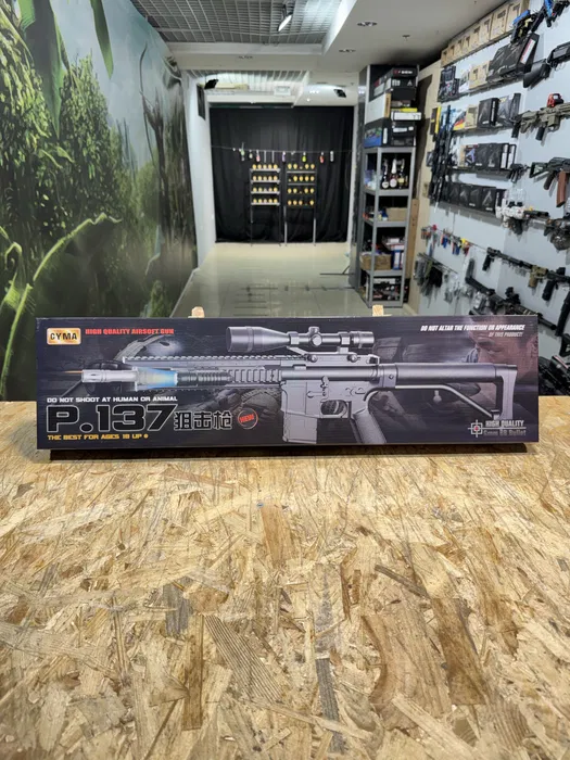 Іграшковий пластиковий автомат AR15 — P137 CYMA